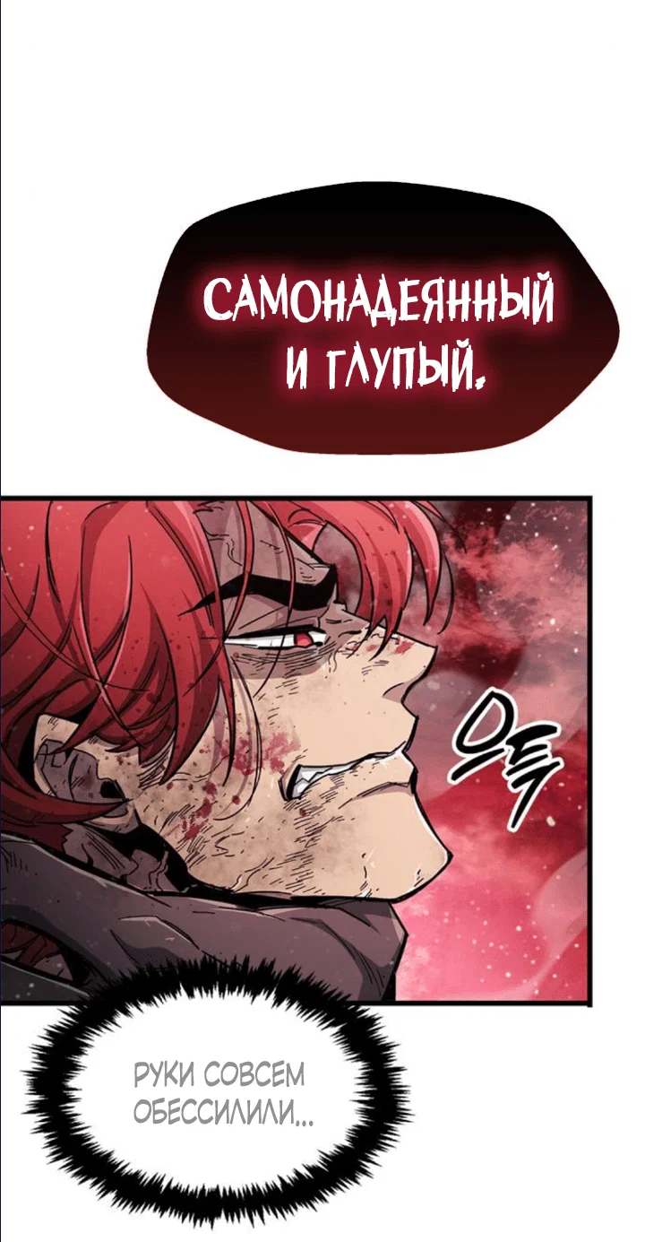 Read Игрок скрывает прошлое RU Manga Online