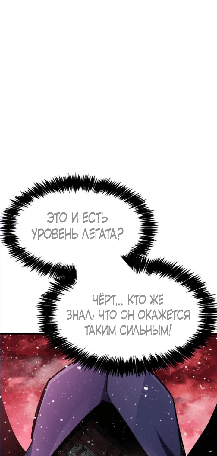 Read Игрок скрывает прошлое RU Manga Online