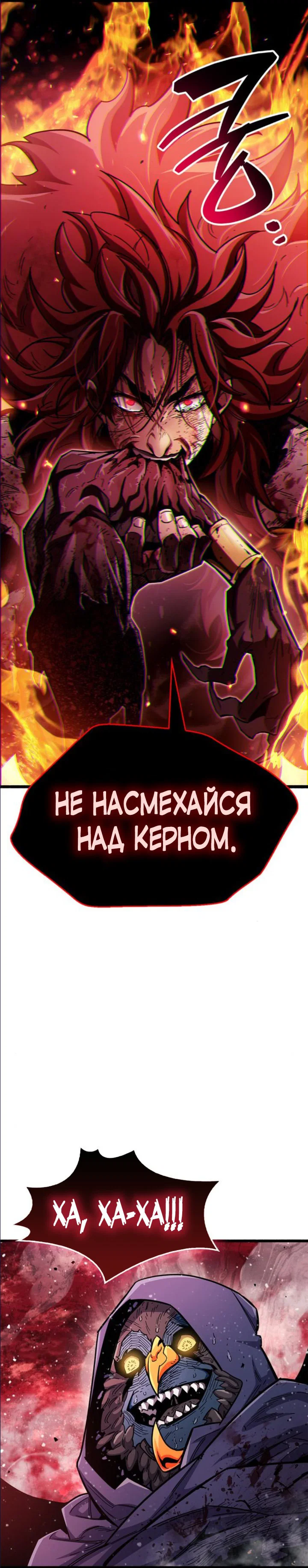 Read Игрок скрывает прошлое RU Manga Online