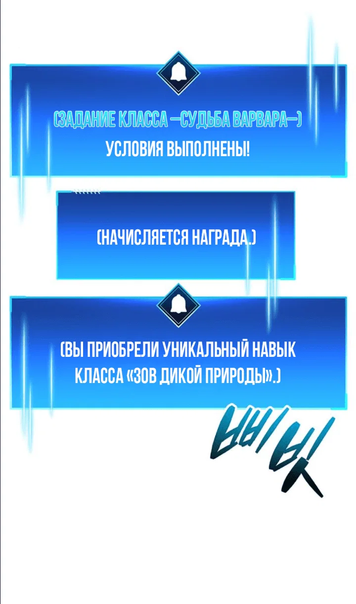 Read Игрок скрывает прошлое RU Manga Online