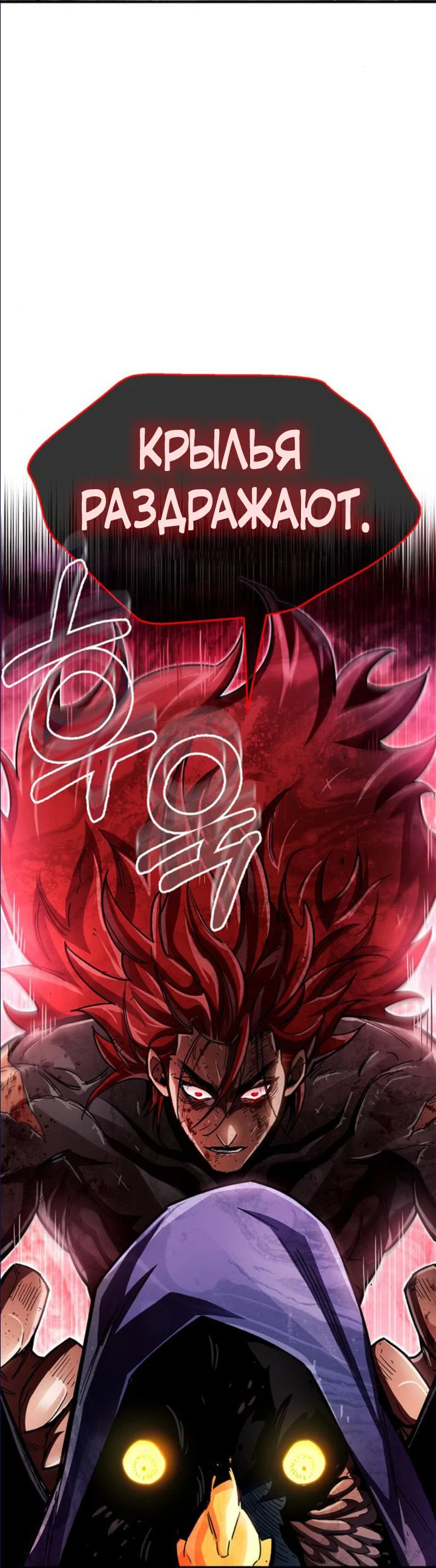 Read Игрок скрывает прошлое RU Manga Online
