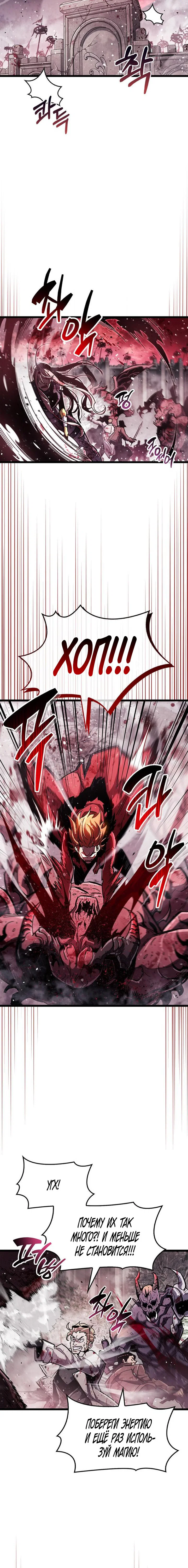 Read Игрок скрывает прошлое RU Manga Online