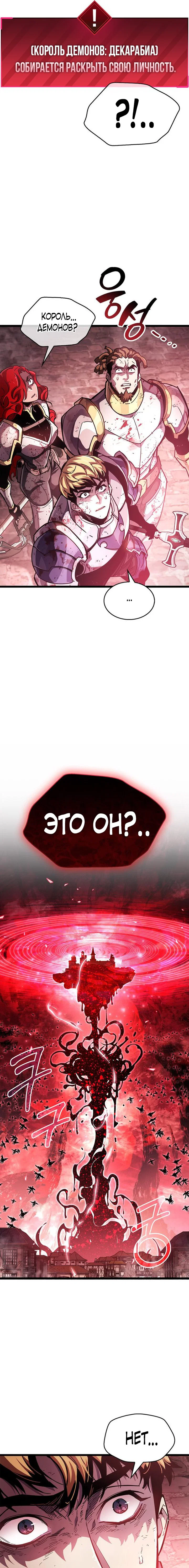 Read Игрок скрывает прошлое RU Manga Online