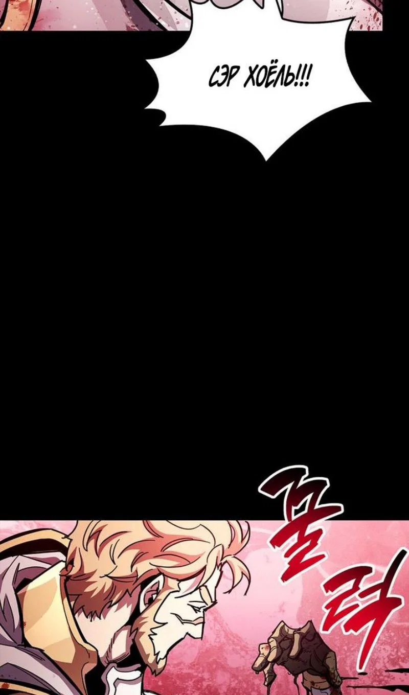 Read Игрок скрывает прошлое RU Manga Online