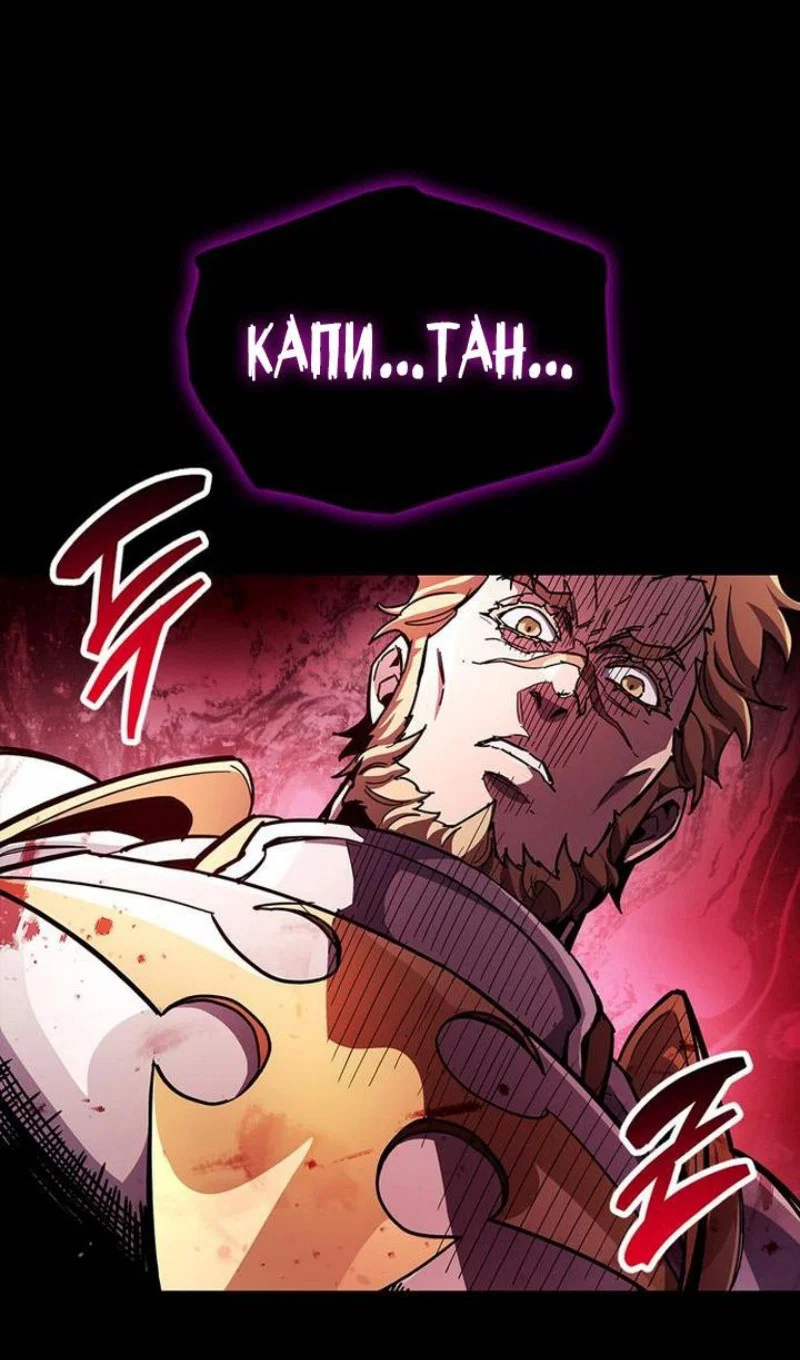 Read Игрок скрывает прошлое RU Manga Online