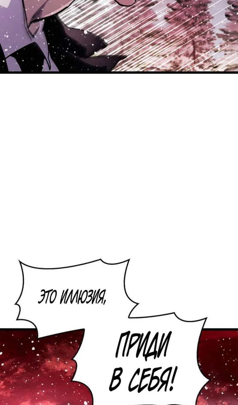 Read Игрок скрывает прошлое RU Manga Online