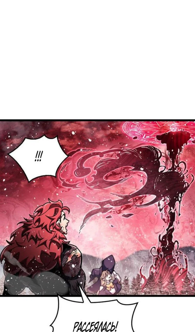 Read Игрок скрывает прошлое RU Manga Online