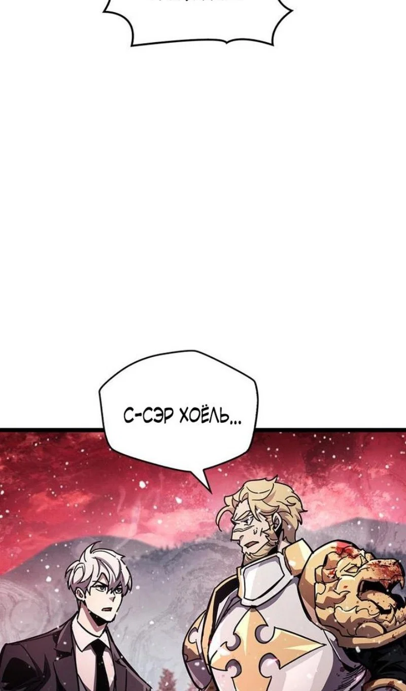 Read Игрок скрывает прошлое RU Manga Online