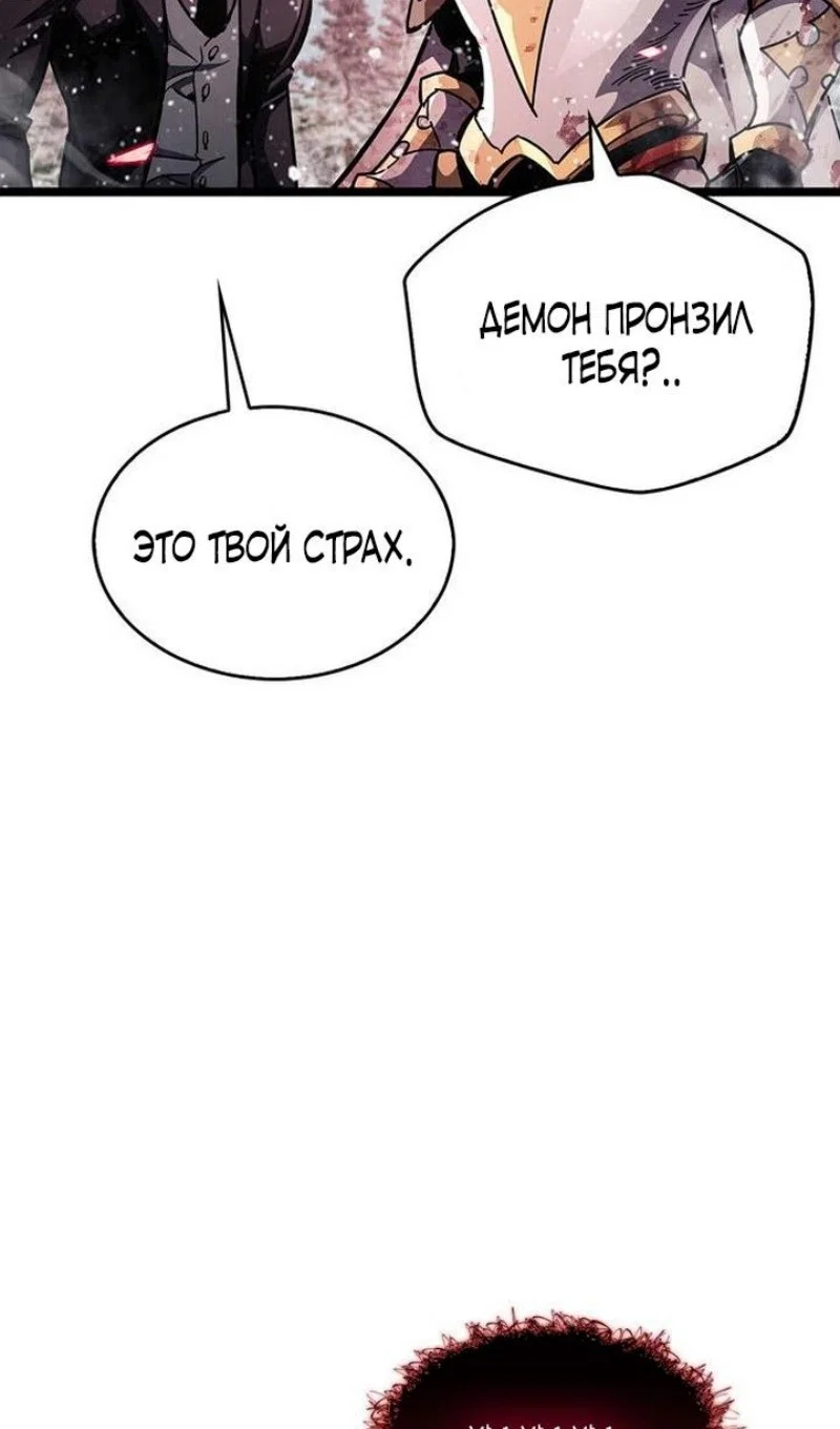 Read Игрок скрывает прошлое RU Manga Online