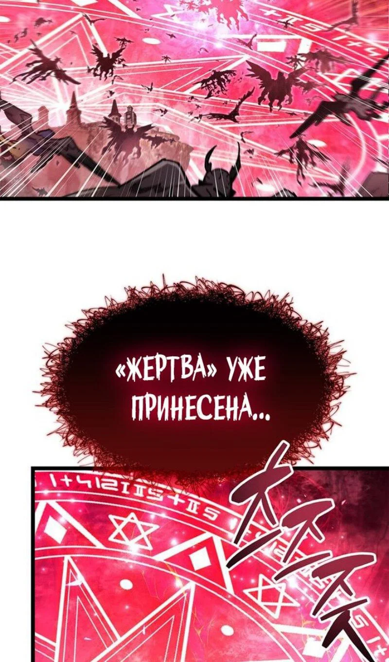Read Игрок скрывает прошлое RU Manga Online