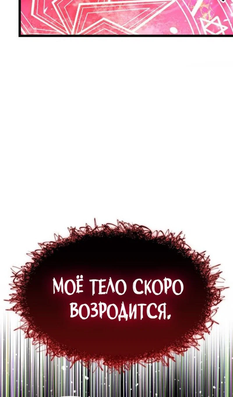 Read Игрок скрывает прошлое RU Manga Online