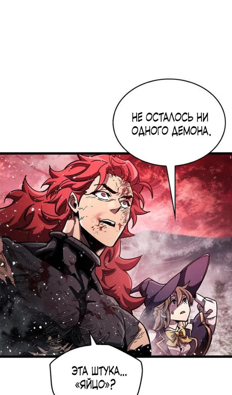 Read Игрок скрывает прошлое RU Manga Online