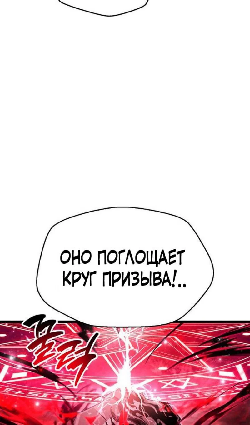Read Игрок скрывает прошлое RU Manga Online