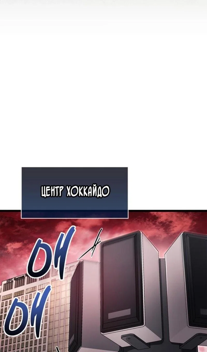 Read Игрок скрывает прошлое RU Manga Online