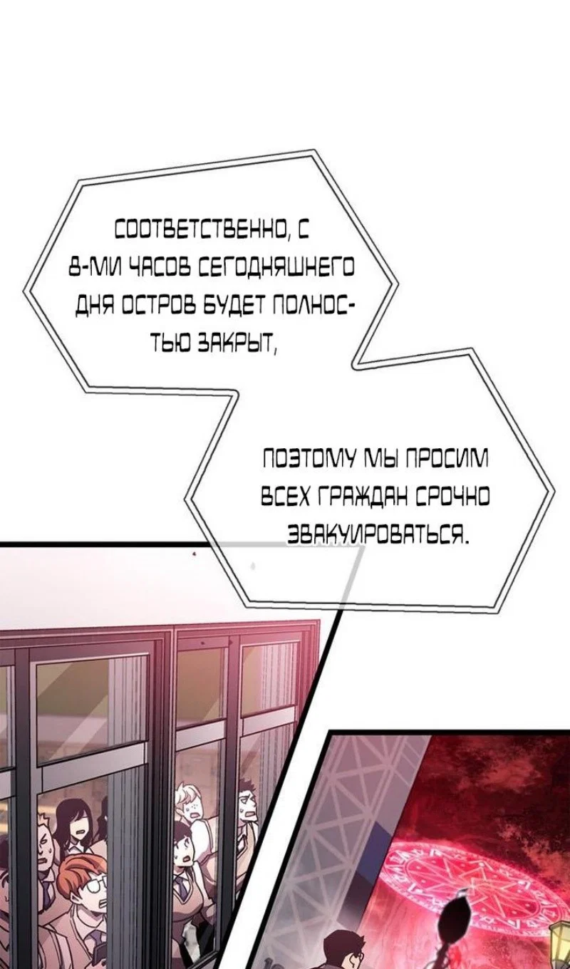Read Игрок скрывает прошлое RU Manga Online