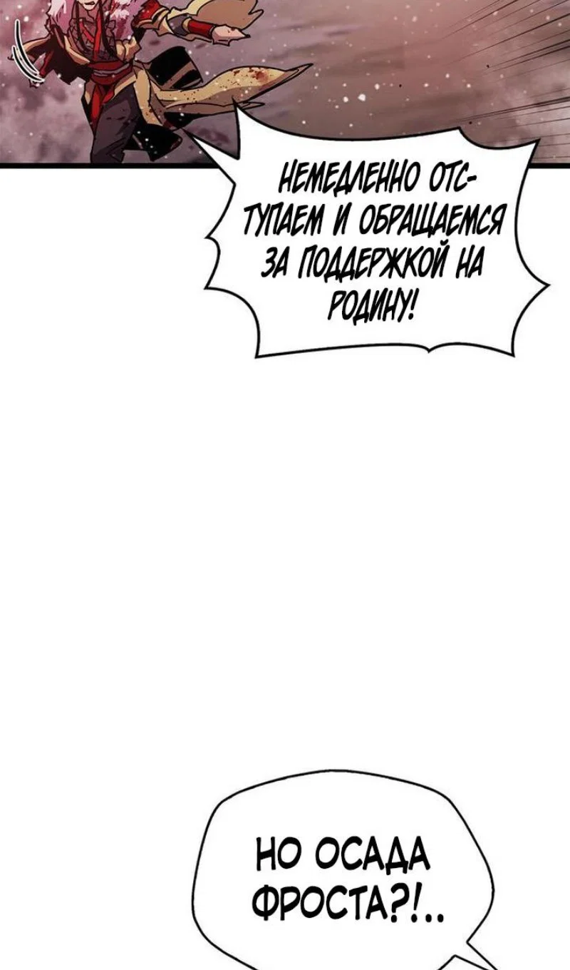 Read Игрок скрывает прошлое RU Manga Online