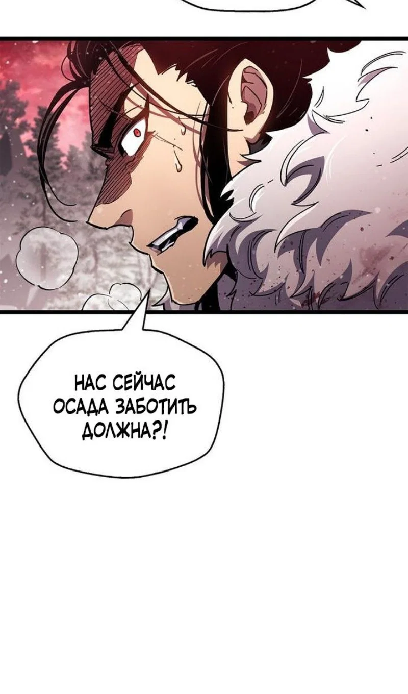 Read Игрок скрывает прошлое RU Manga Online