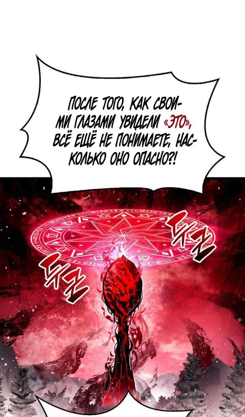 Read Игрок скрывает прошлое RU Manga Online