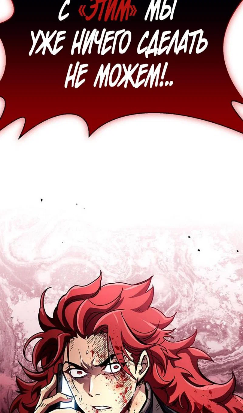 Read Игрок скрывает прошлое RU Manga Online