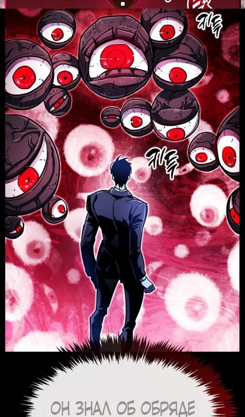 Read Игрок скрывает прошлое RU Manga Online