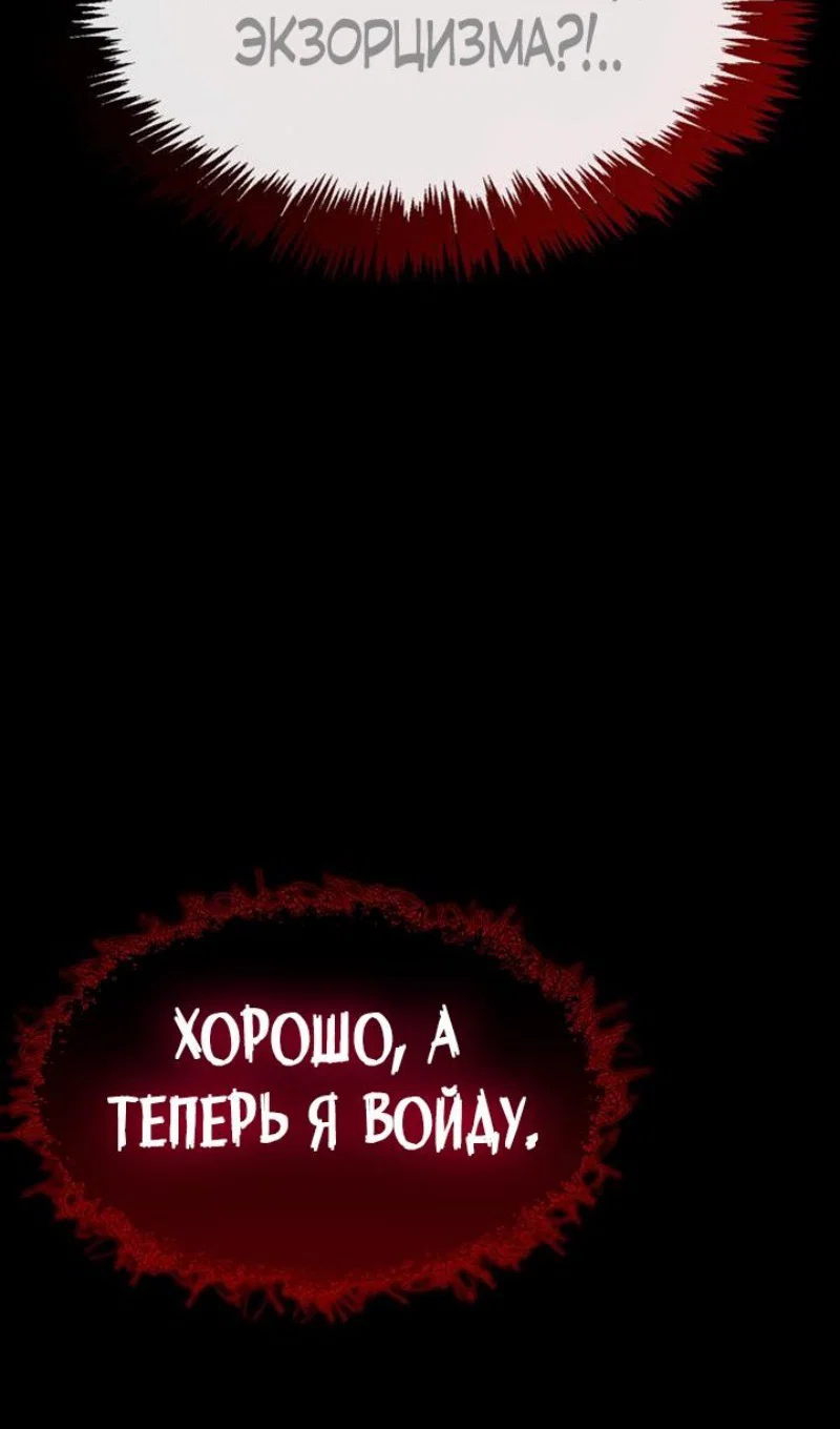 Read Игрок скрывает прошлое RU Manga Online