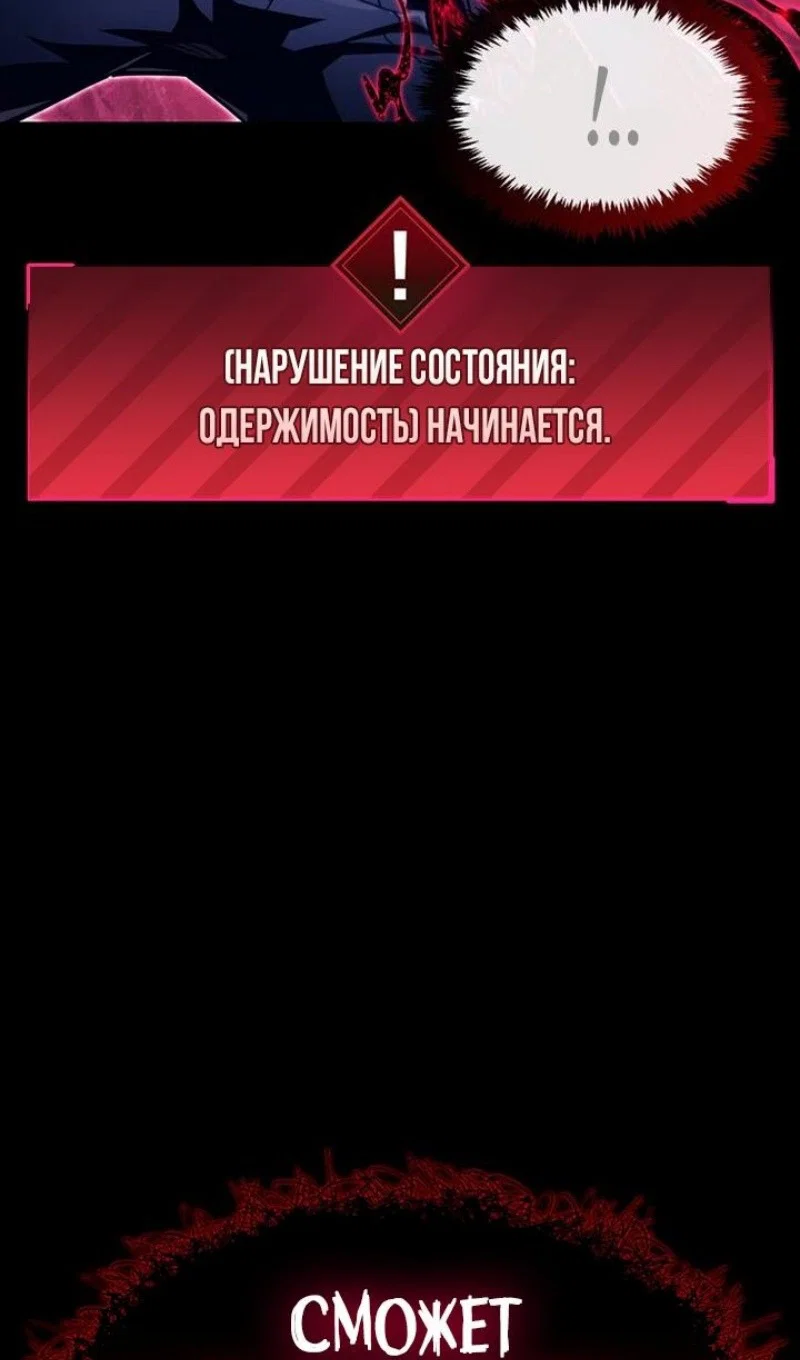 Read Игрок скрывает прошлое RU Manga Online