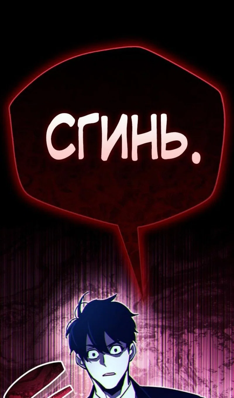 Read Игрок скрывает прошлое RU Manga Online