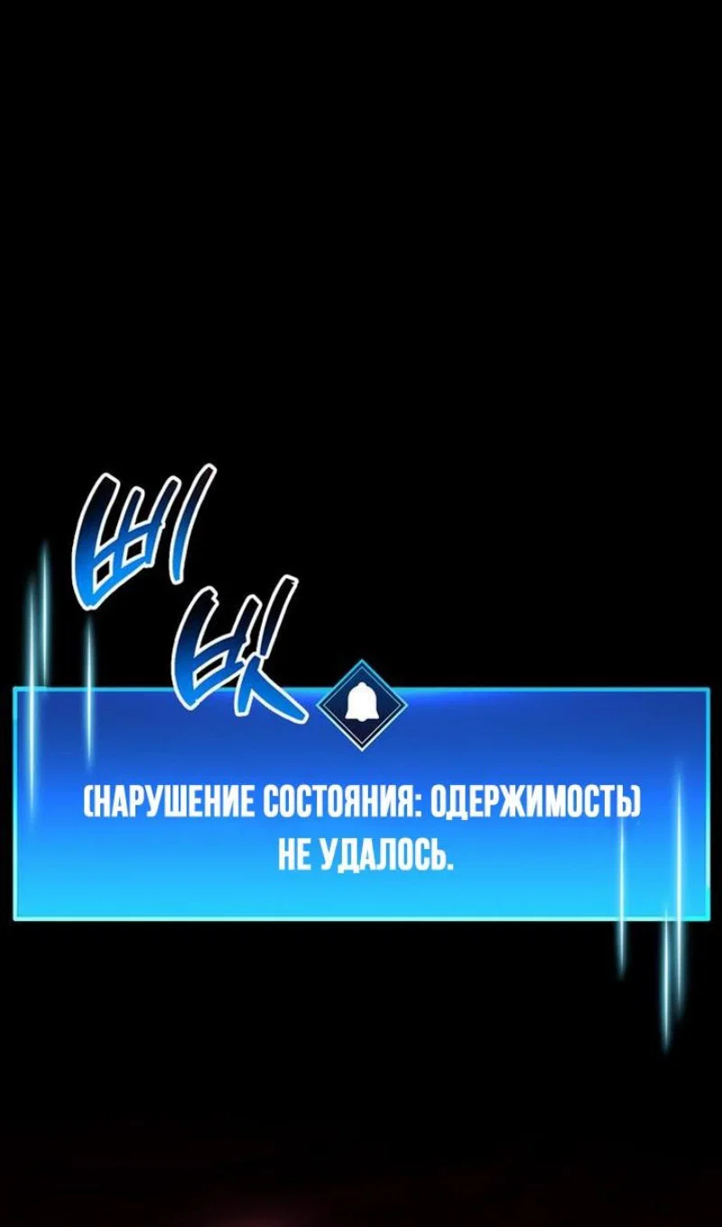 Read Игрок скрывает прошлое RU Manga Online