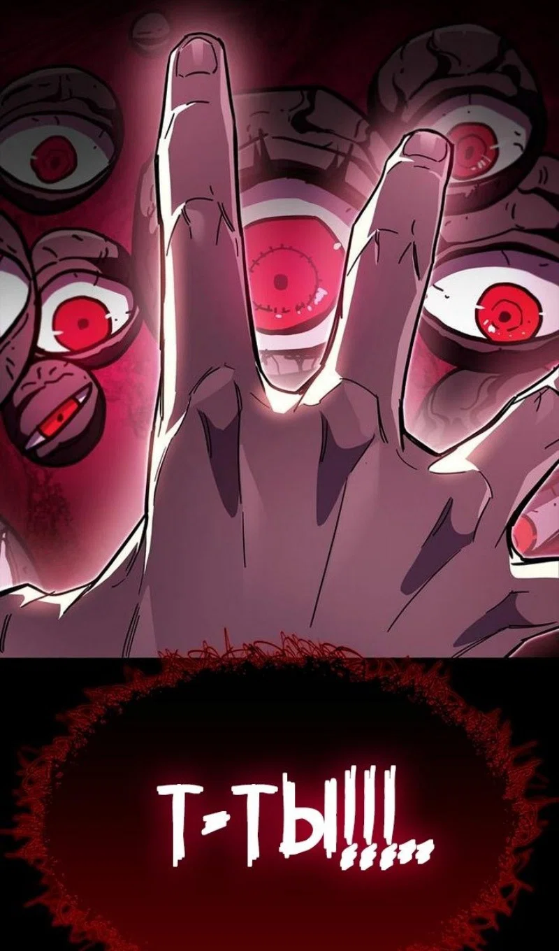 Read Игрок скрывает прошлое RU Manga Online