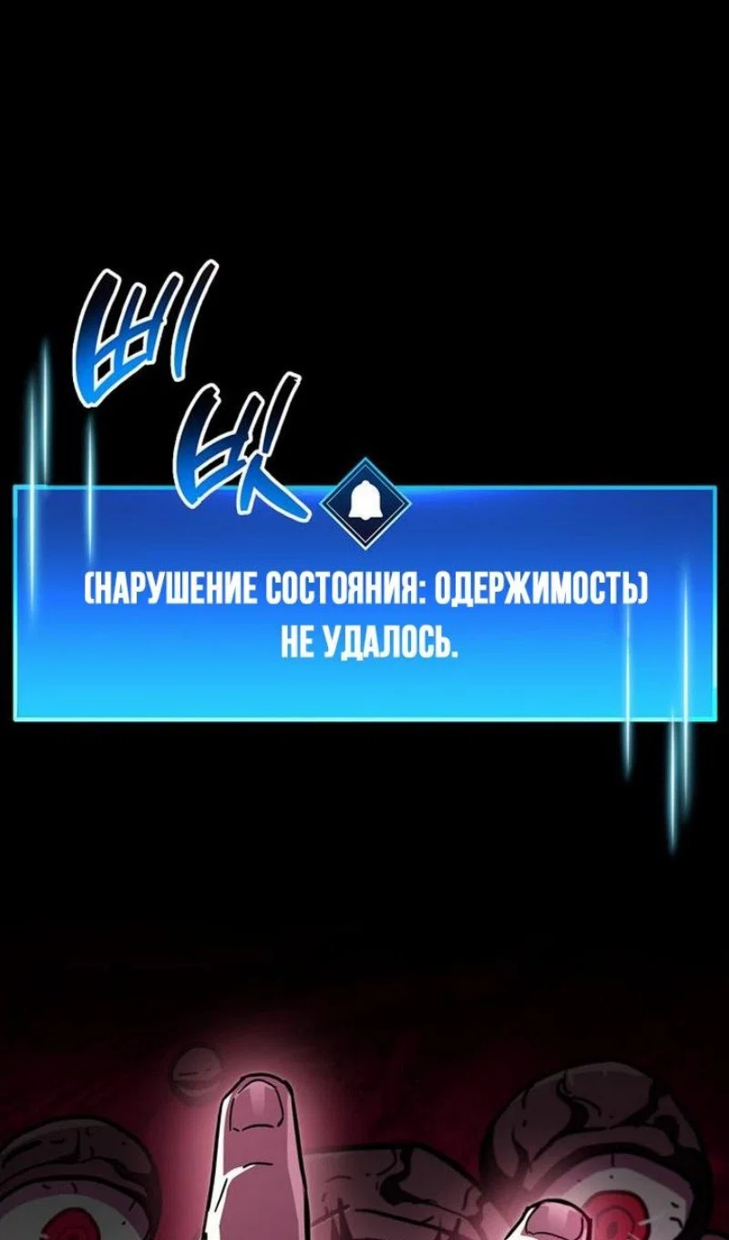 Read Игрок скрывает прошлое RU Manga Online