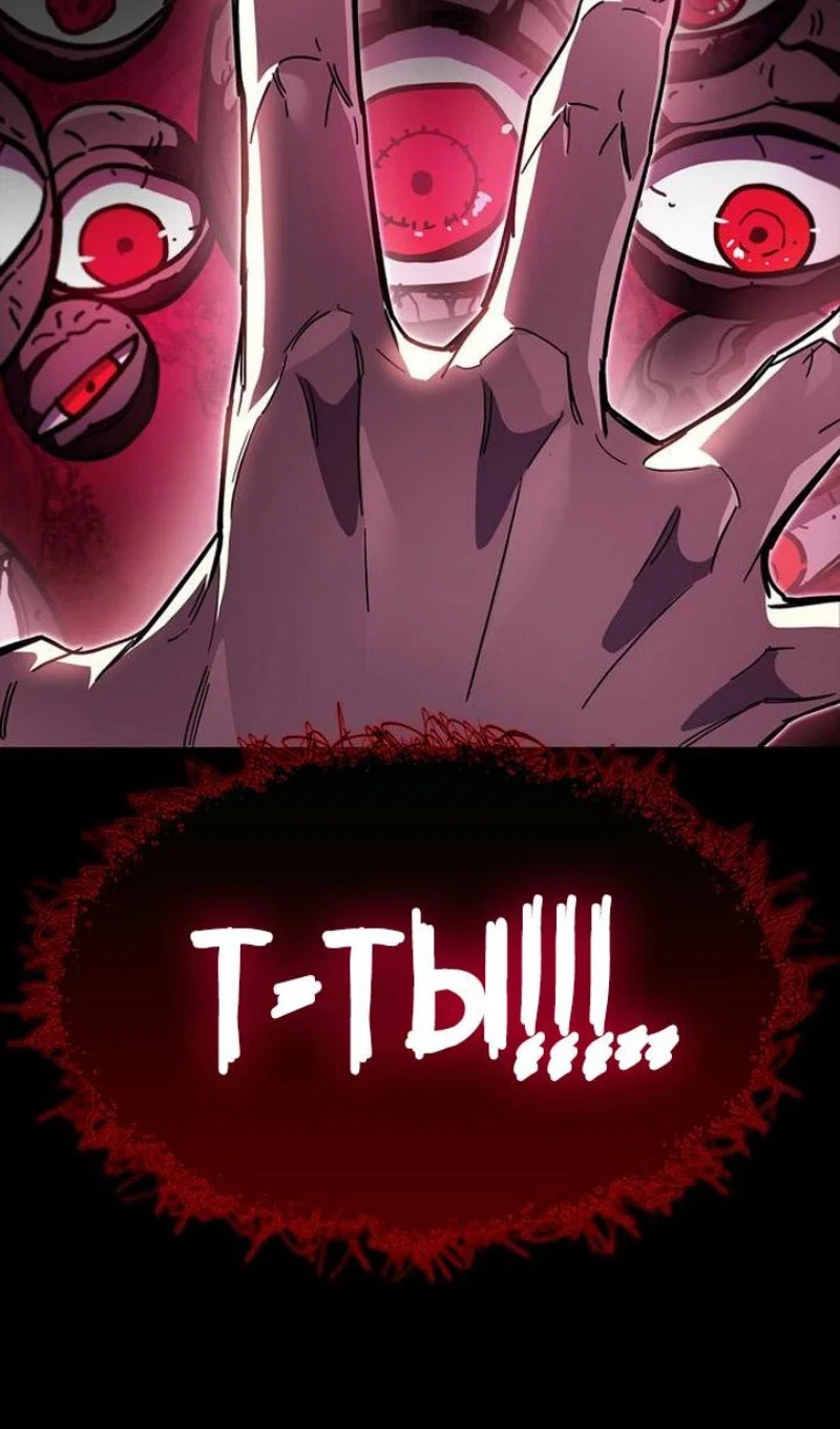Read Игрок скрывает прошлое RU Manga Online