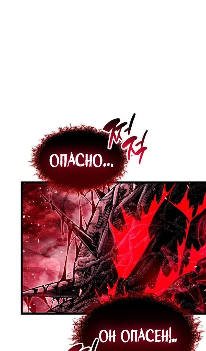 Read Игрок скрывает прошлое RU Manga Online