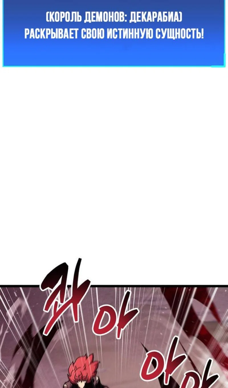 Read Игрок скрывает прошлое RU Manga Online