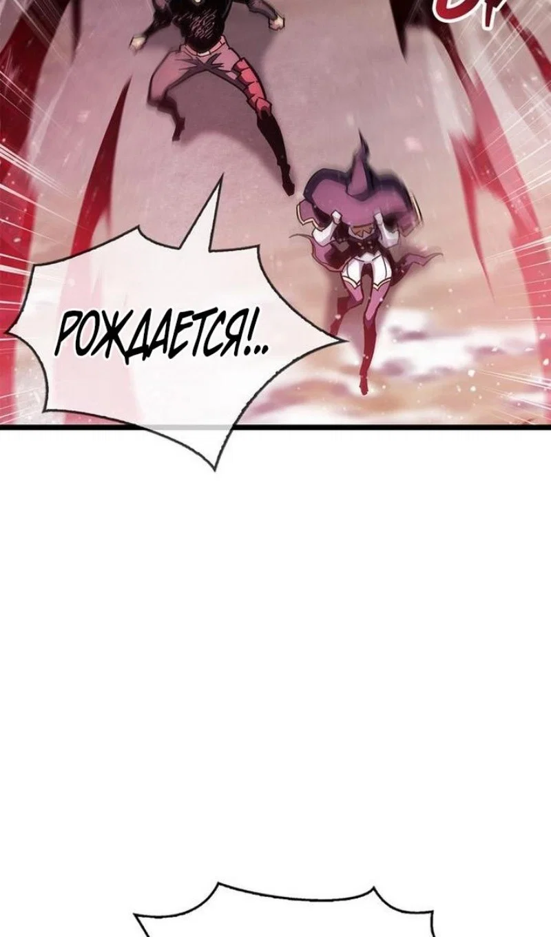 Read Игрок скрывает прошлое RU Manga Online