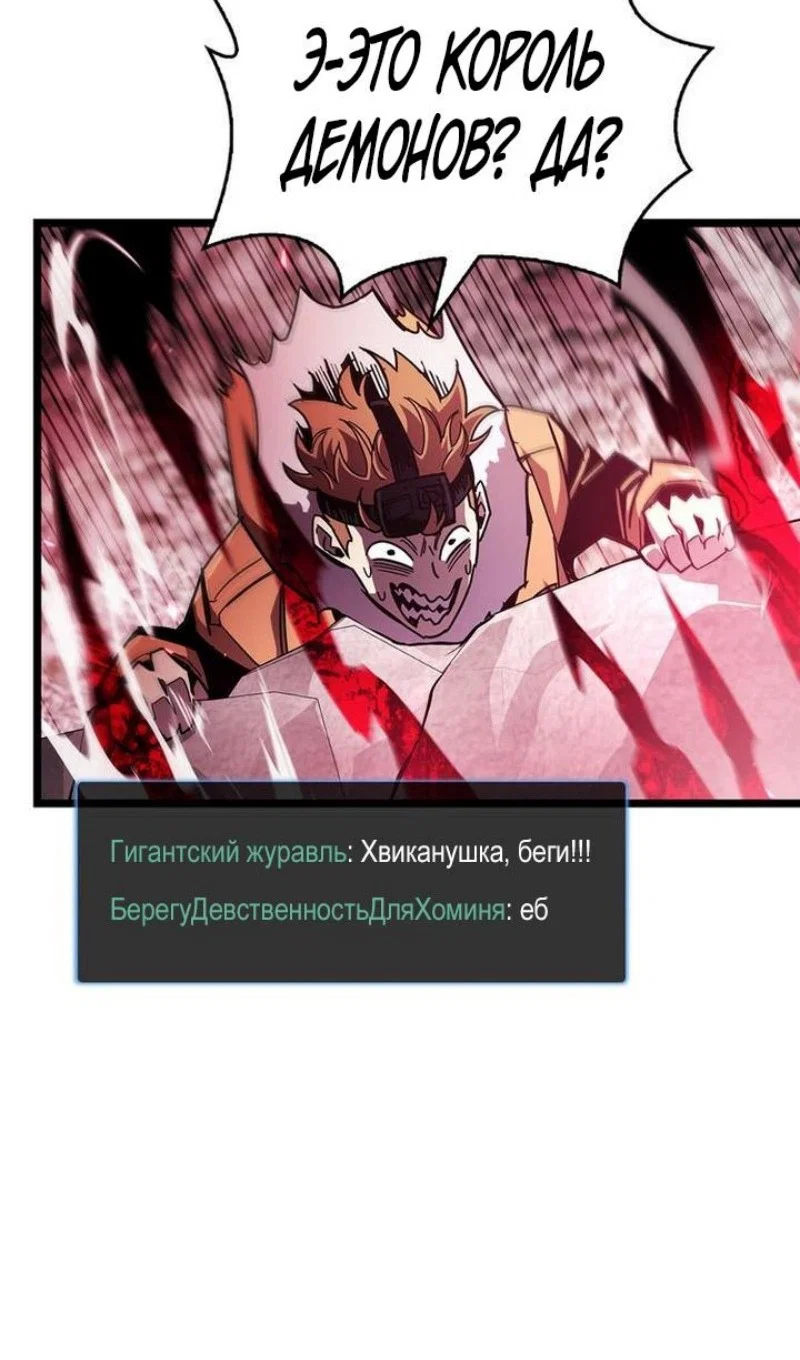 Read Игрок скрывает прошлое RU Manga Online