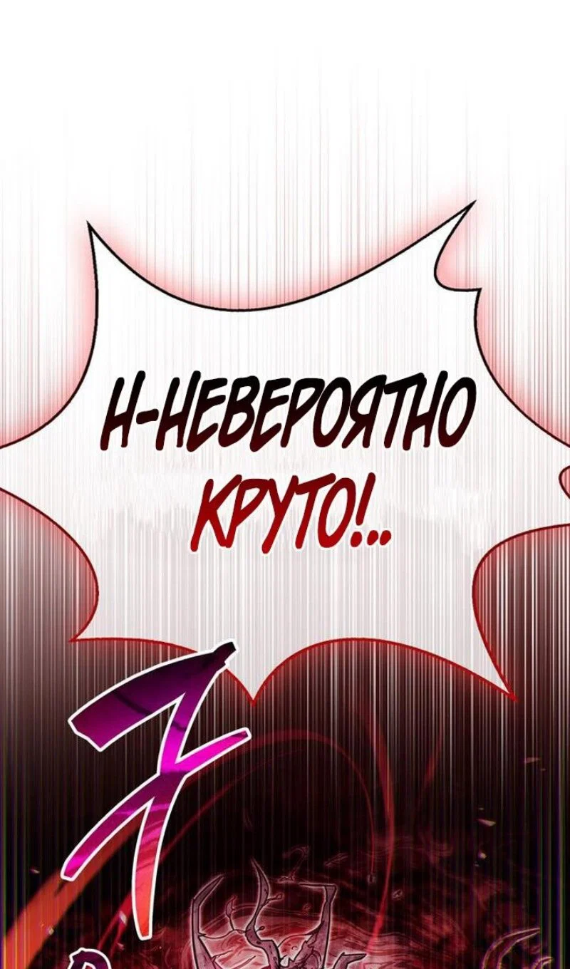 Read Игрок скрывает прошлое RU Manga Online
