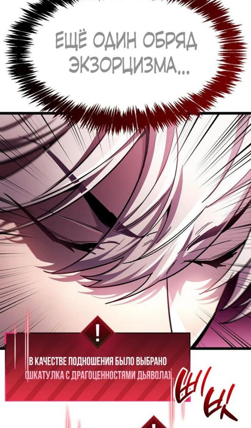 Read Игрок скрывает прошлое RU Manga Online