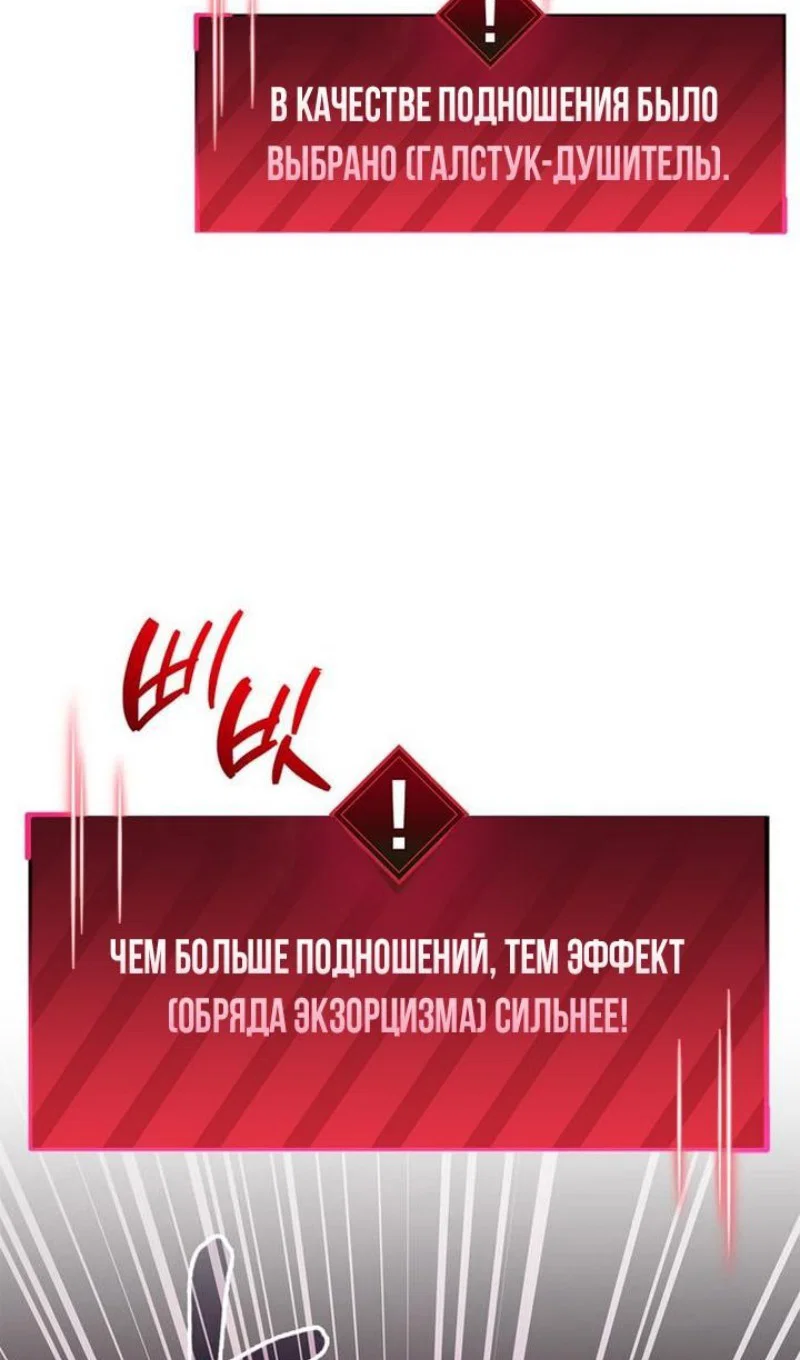 Read Игрок скрывает прошлое RU Manga Online