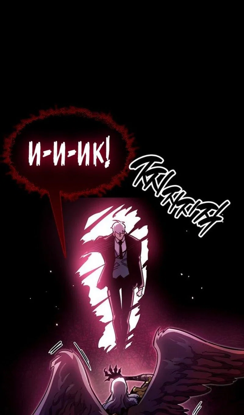 Read Игрок скрывает прошлое RU Manga Online