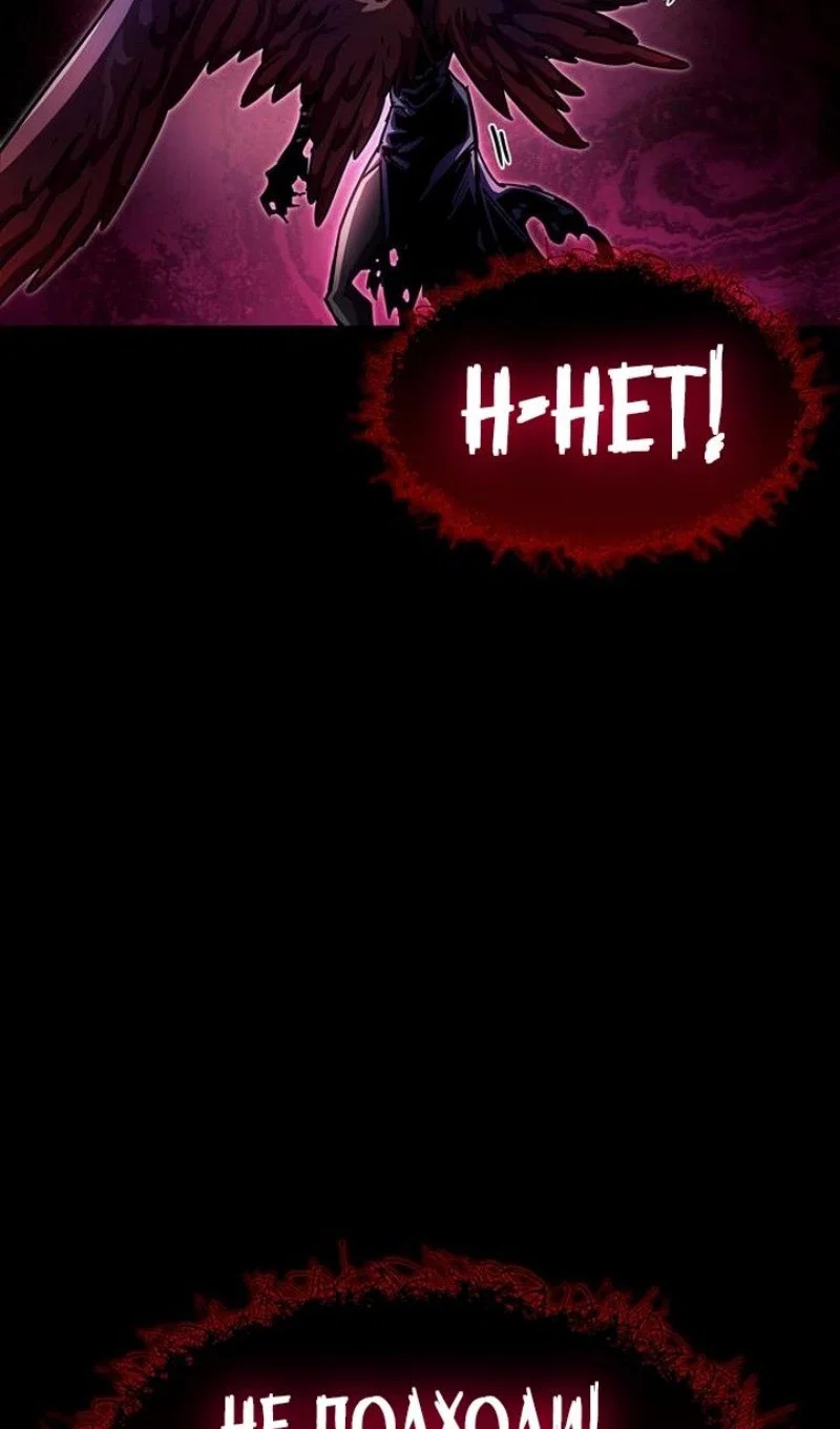 Read Игрок скрывает прошлое RU Manga Online