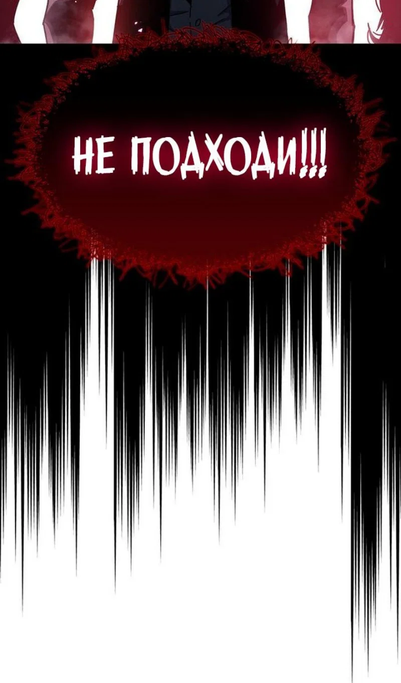 Read Игрок скрывает прошлое RU Manga Online