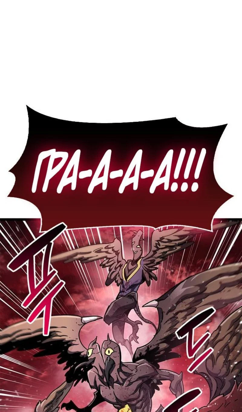 Read Игрок скрывает прошлое RU Manga Online