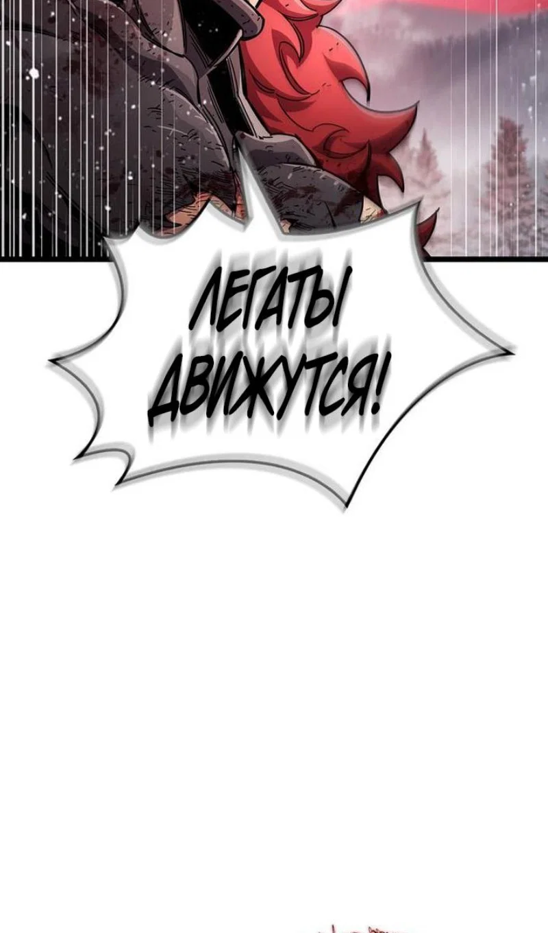 Read Игрок скрывает прошлое RU Manga Online