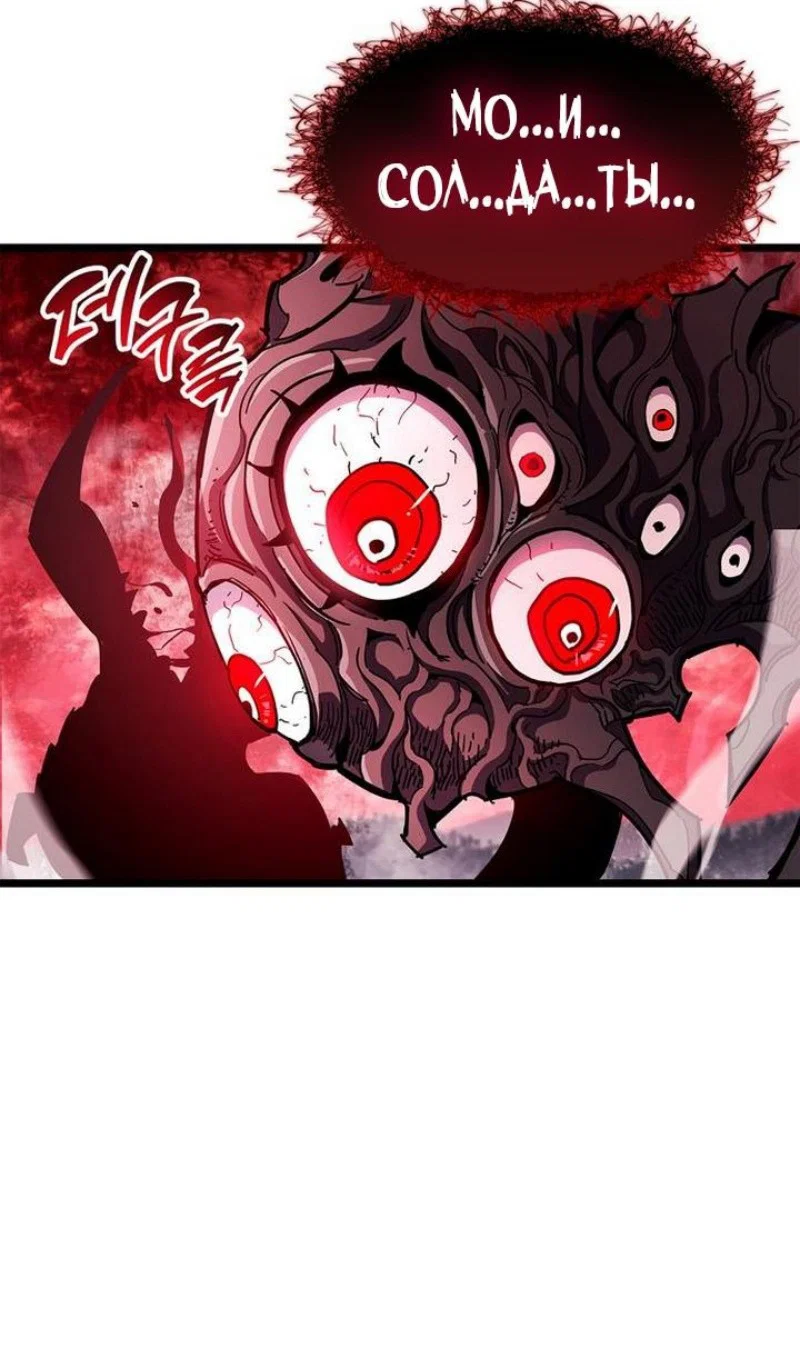 Read Игрок скрывает прошлое RU Manga Online