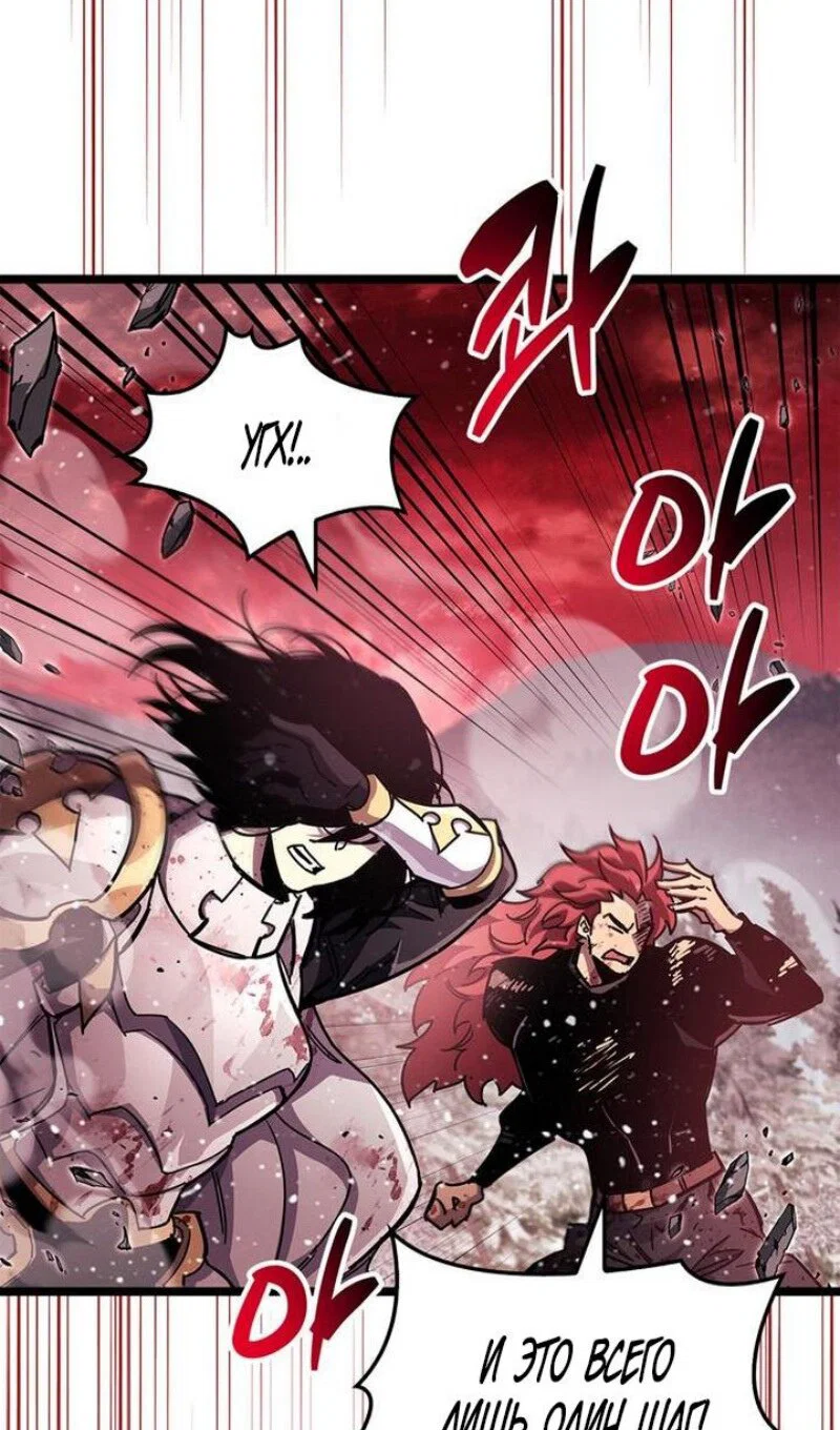 Read Игрок скрывает прошлое RU Manga Online
