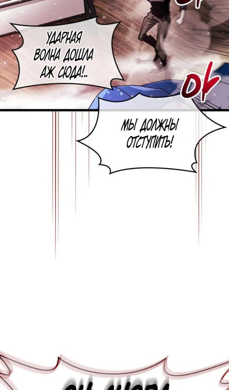 Read Игрок скрывает прошлое RU Manga Online