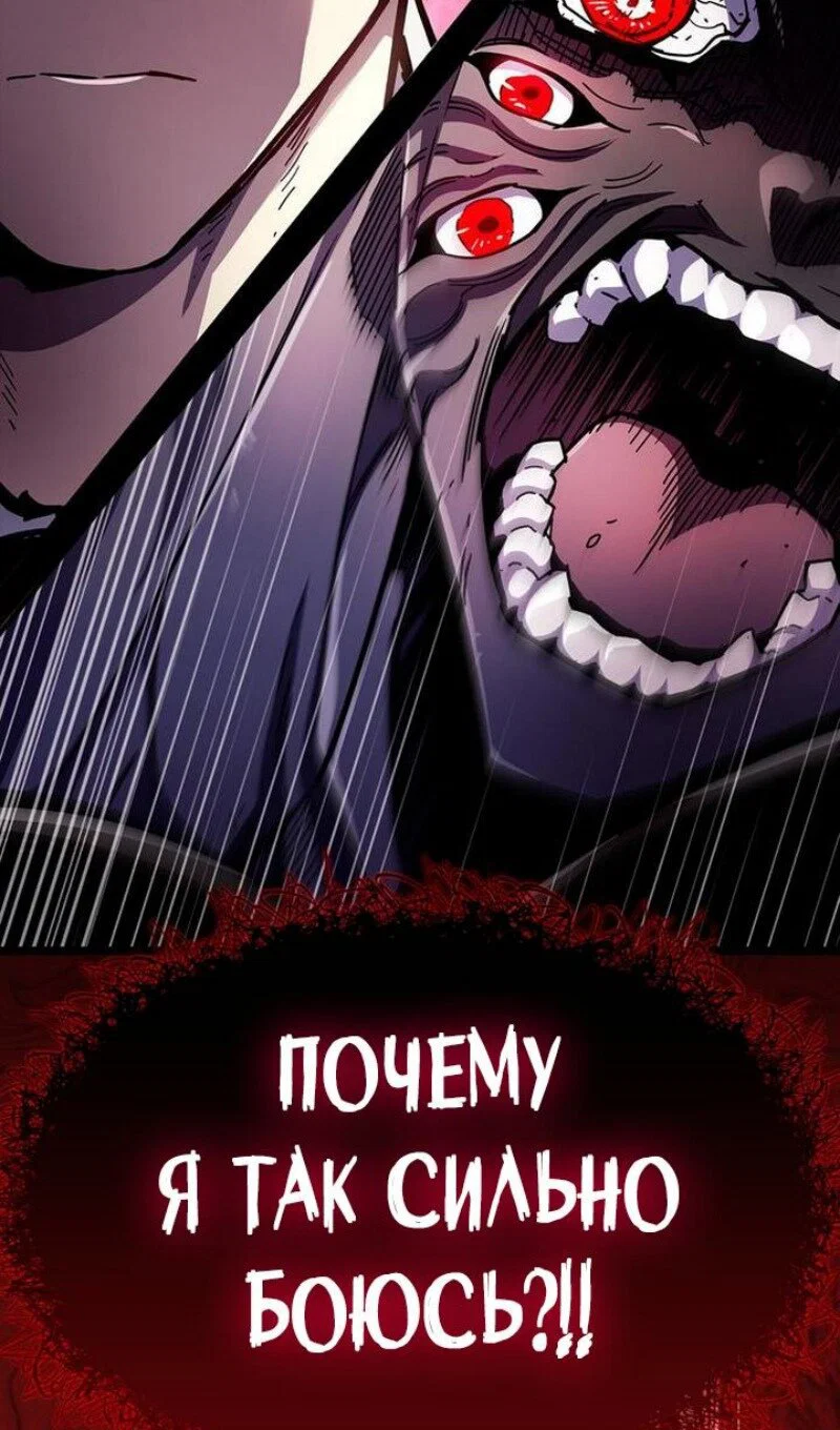 Read Игрок скрывает прошлое RU Manga Online
