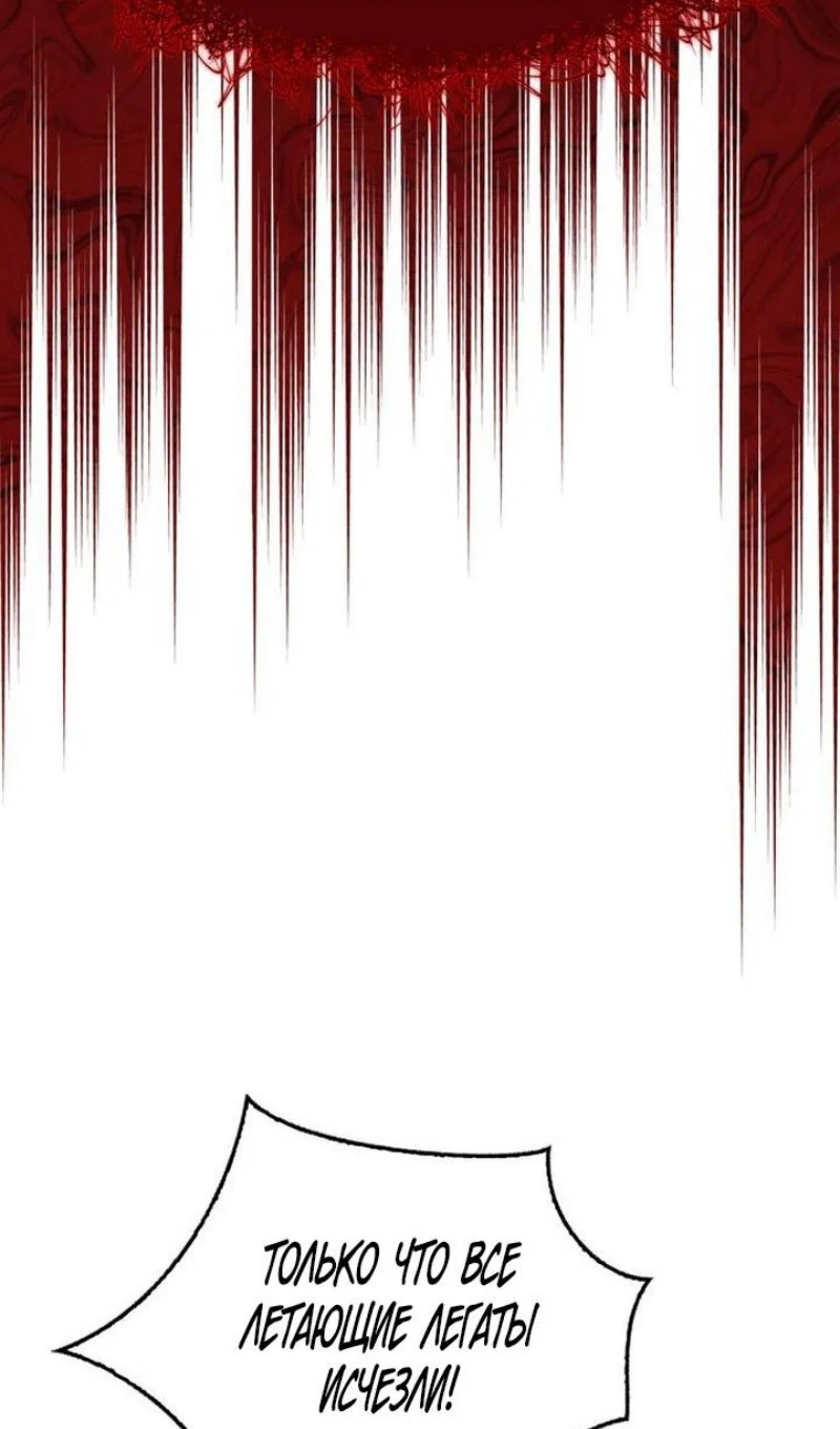 Read Игрок скрывает прошлое RU Manga Online