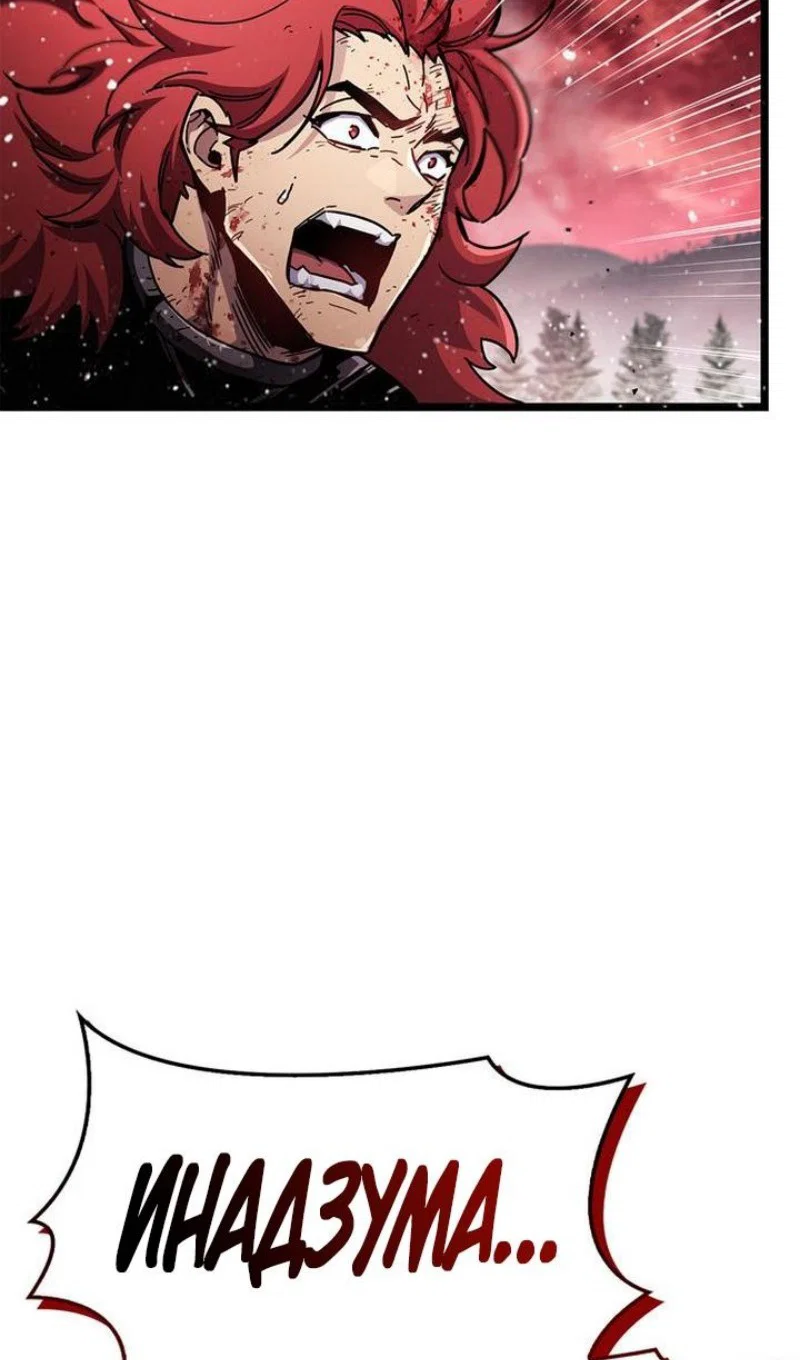 Read Игрок скрывает прошлое RU Manga Online