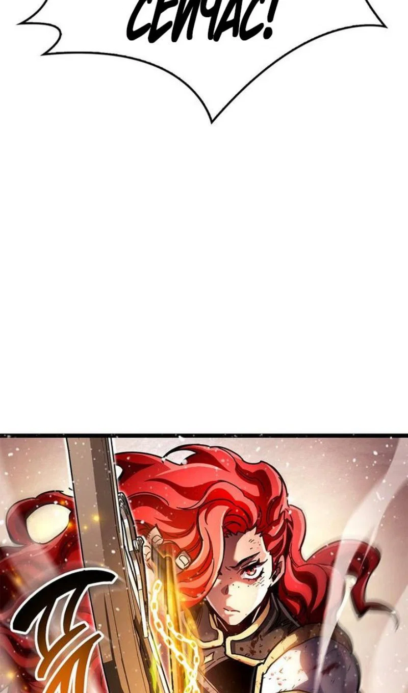 Read Игрок скрывает прошлое RU Manga Online